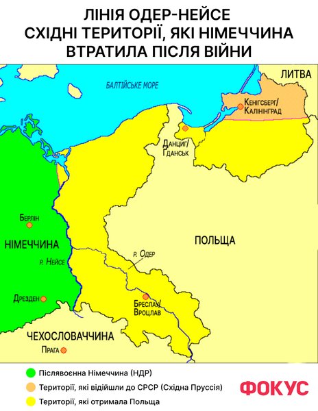 Вторая мировая война, итоги Второй мировой войны, ялтинская конференция, потсдамская конференция, послевоенное разделение Европы, разделение Германии, оккупационные зоны Германия, как появилась ГДР, как появилась ФРГ, история Германии, военная история