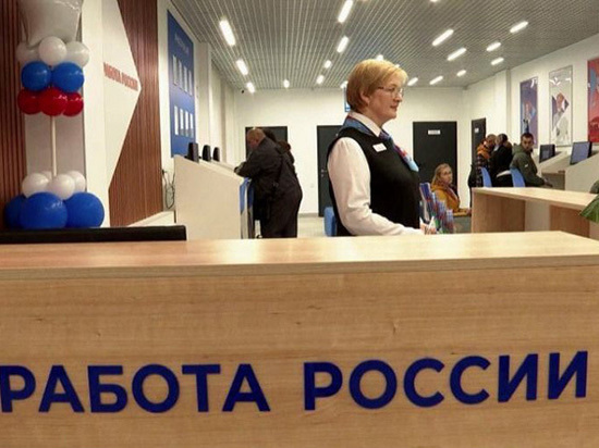 «МК» узнал, как центры занятости населения помогают в трудоустройстве людям с ОВЗ