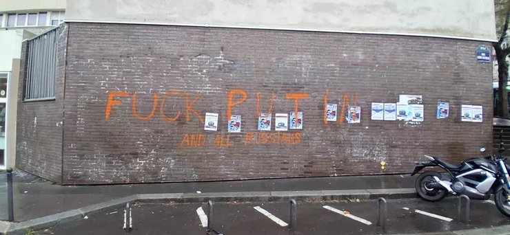 Париж галерея Елизавета Кривоногих