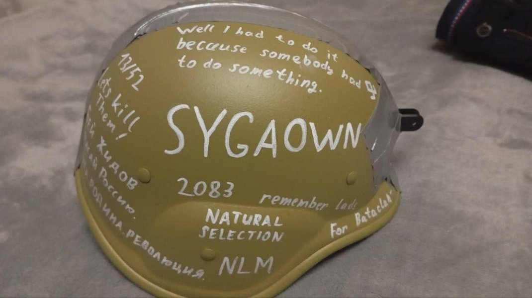 теракт в россии