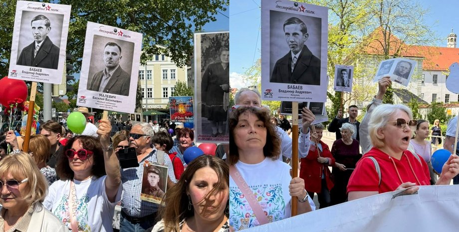 марш "Бессмертного полка" в Аугсбурге