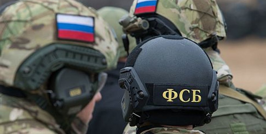 ФСБ